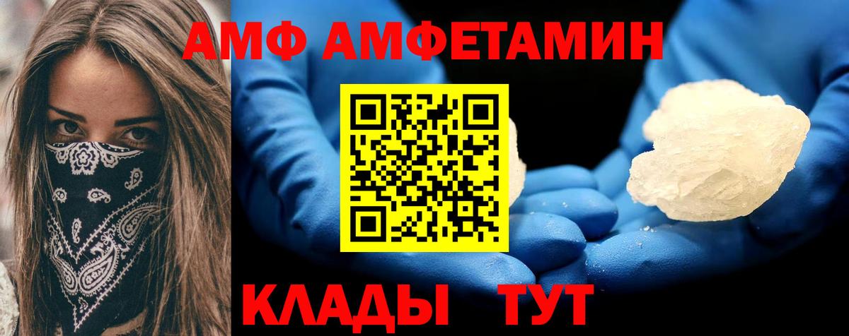 Амфетамин 98% Белая Калитва