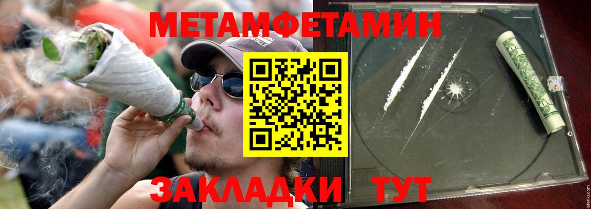 Amphetamine  Вход с VPN  Белая Калитва  АМФЕТАМИН VHQ  АМФ 