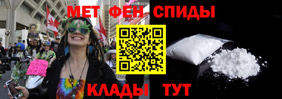 Амфетамин VHQ Белая Калитва