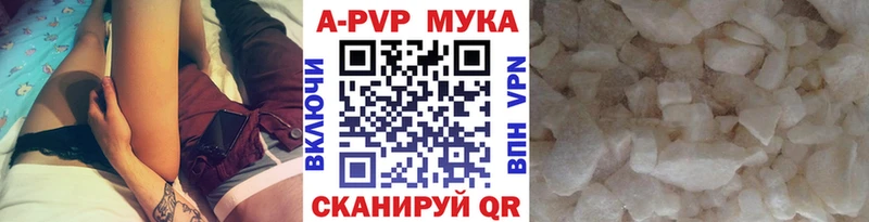 MEGA ссылки  Белая Калитва  A-PVP СК 