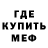 КЕТАМИН VHQ Wils Nata