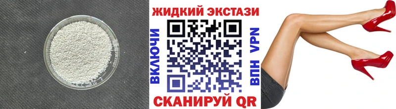 Бутират бутандиол  Белая Калитва 
