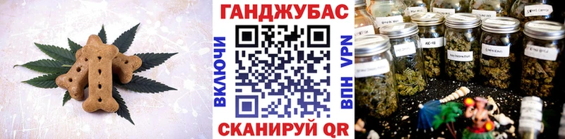 Еда ТГК марихуана  Белая Калитва 