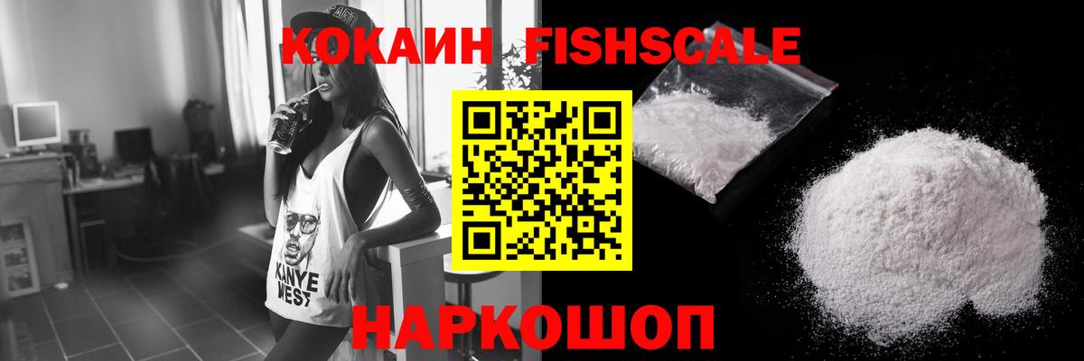 Кокаин Перу Белая Калитва