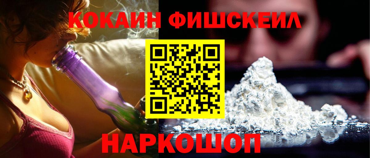 КОКАИН Columbia Белая Калитва