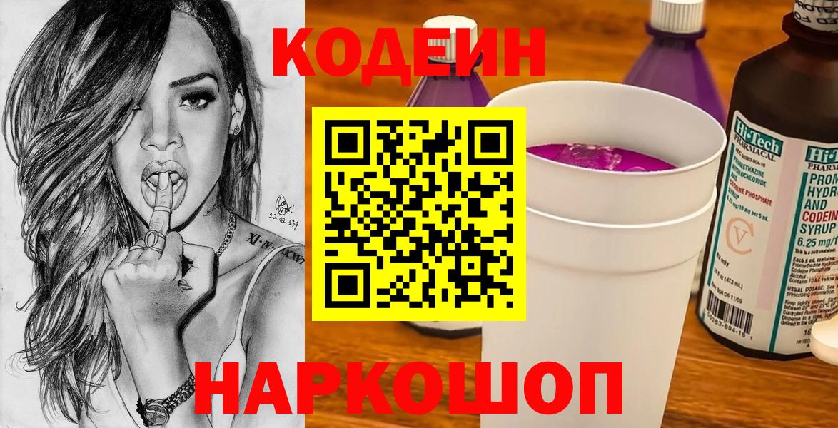 МДМА Белая Калитва