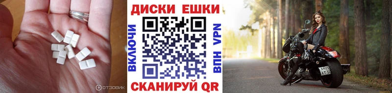 Экстази 99%  Белая Калитва 