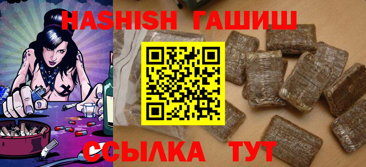 Гашиш Premium Белая Калитва