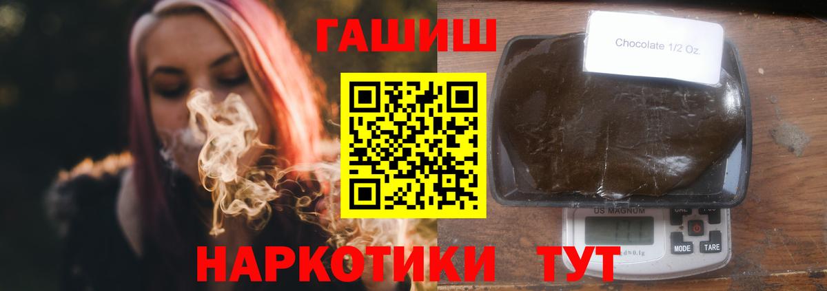 Гашиш индика сатива Белая Калитва