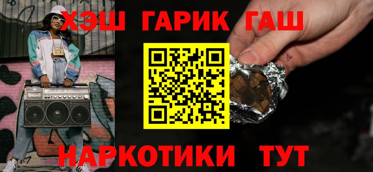 Гашиш индика сатива Белая Калитва