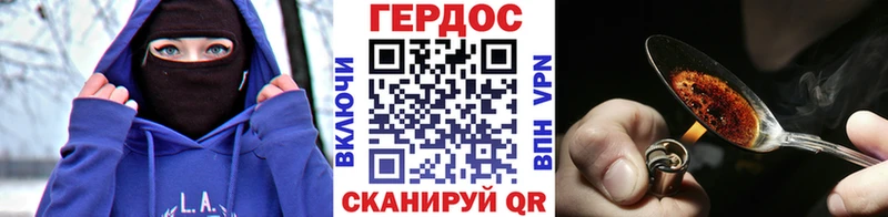 Героин VHQ  Белая Калитва 