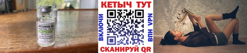 КЕТАМИН VHQ это наркотические препараты Белая Калитва
