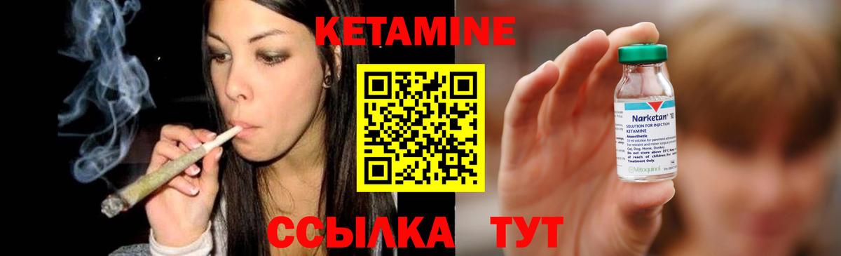 СОЛЬ CK  Гарик  Купить закладку  Вход с VPN  МЕФ  25-NBOMe  Белая Калитва  COCAIN  Каннабис  ГЕРОИН 