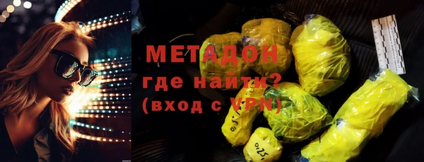 альфа пвп Лихославль