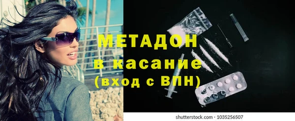 гашик Лиски