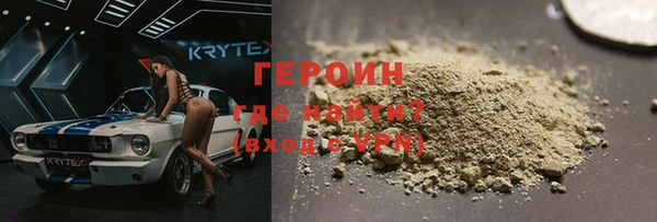 альфа пвп Лихославль