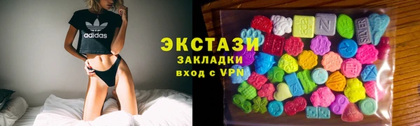 альфа пвп Лихославль