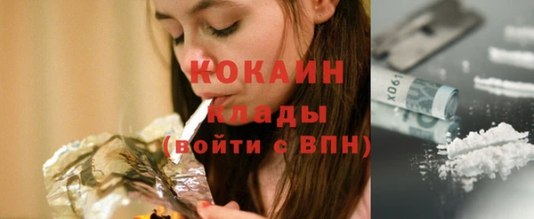 альфа пвп Лихославль