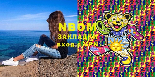 гашик Лиски