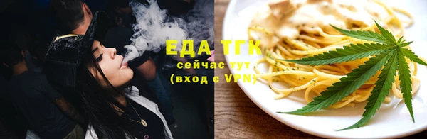 альфа пвп Лихославль