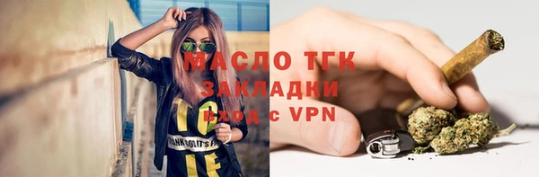 альфа пвп Лихославль