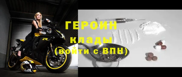 гашик Лиски