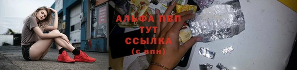 гашик Лиски