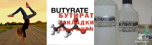 альфа пвп Лихославль
