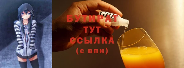 гашик Лиски
