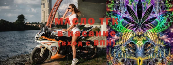 гашик Армянск