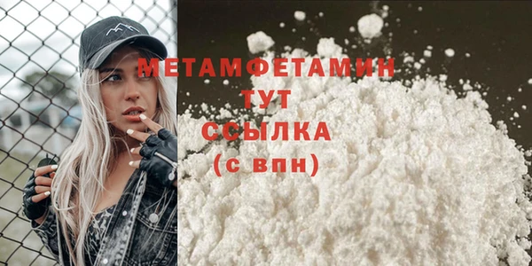 гашик Лиски