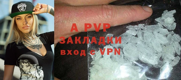 гашик Лиски