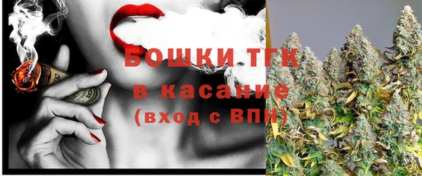 альфа пвп Лихославль
