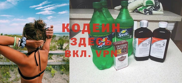 героин Липки