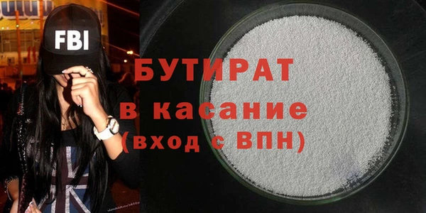 гашик Лиски