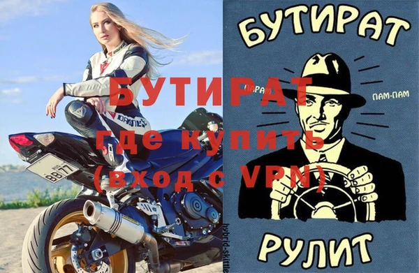 гашик Лиски