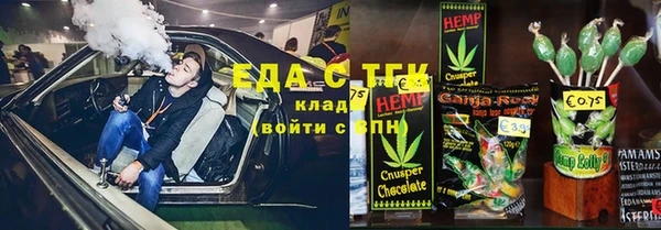 альфа пвп Лихославль