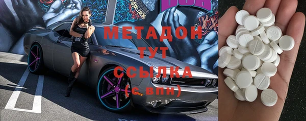 альфа пвп Лихославль