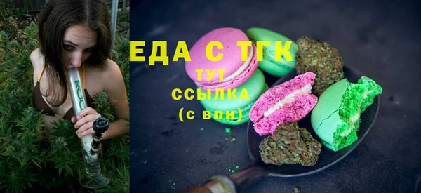 альфа пвп Лихославль