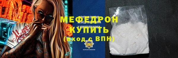 альфа пвп Лихославль