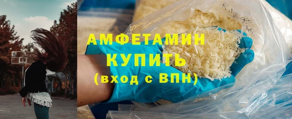 альфа пвп Лихославль