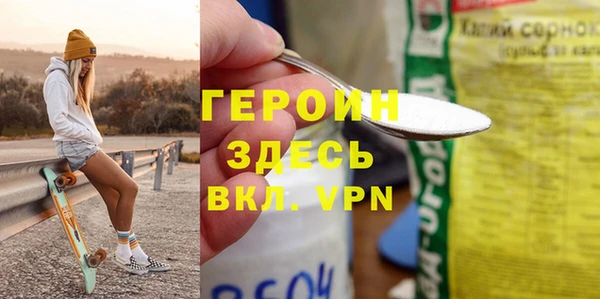 альфа пвп Лихославль