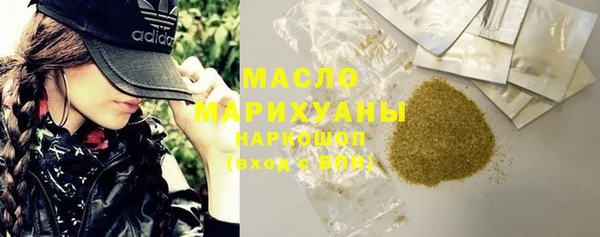 мяу мяу мука Аркадак