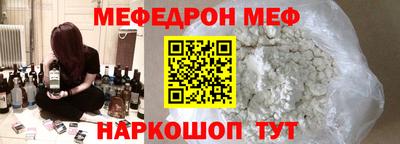 соль ск Аргун