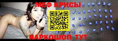 MESCALINE Апрелевка