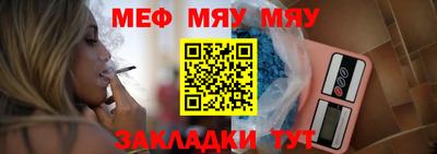 соль ск Аргун