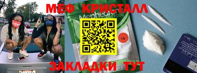 марихуана Абинск