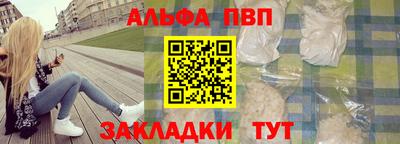 гидра Гагарин
