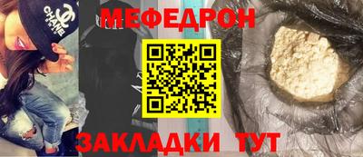 mix Абакан