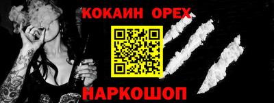 MESCALINE Апрелевка